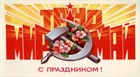 График работы в праздничные дни График работы в праздничные дни