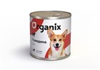 Консервы Organix со скидкой!!! Консервы Organix со скидкой!!!