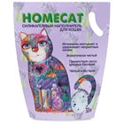 Скидка 20%  на все силикагелевые наполнители Homecat