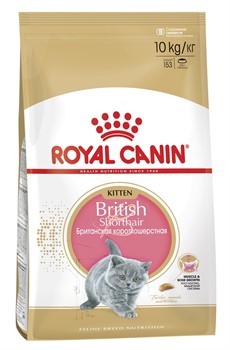 ROYAL CANIN Для котят британских короткошерстных 4-12 мес., Kitten British Shorthair - фото 11261