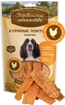 ДЕРЕВЕНСКИЕ ЛАКОМСТВА Куриные ломтики сушеные для собак (100% мясо) 0,090 кг - фото 17068