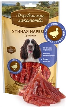 ДЕРЕВЕНСКИЕ ЛАКОМСТВА  Утиная нарезка сушеная для собак (100% мясо) 0,090 кг - фото 17089