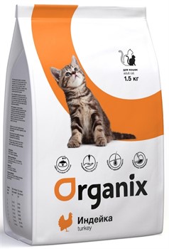 Organix Для котят с индейкой (Kitten Turkey) - фото 17182