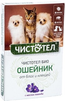 Чистотел БиоОшейник с лавандой д/кошек и мелких собак от эктопаразитов 40см - фото 20435