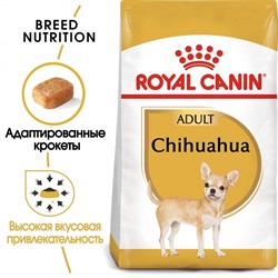Royal Canin Chihuahua Adult - фото 26690