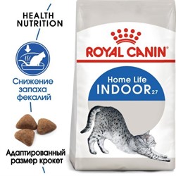 ROYAL CANIN (Роял Канин) Для домашних кошек c нормальным весом (1-7 лет), Indoor 27 - фото 26727