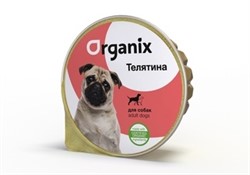 Organix Консервы для собак с телятиной 125гр - фото 27062