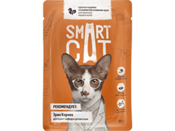 Smart Cat Паучи для взрослых кошек и котят: кусочки ИНДЕЙКИ СО ШПИНАТОМ в нежном соусе, 85 г - фото 28060