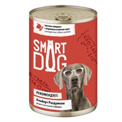 Smart Dog консервы для взрослых собак и щенков кусочки говядины с морковью в нежном соусе - фото 30912