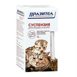 Празител 15мл сусп.д/кошек и котят - фото 31588