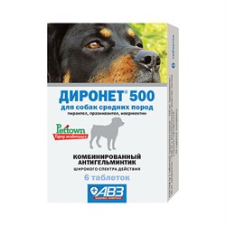 Диронет 500 таблетки для собак средних пород №6 - фото 31610