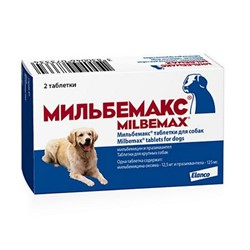 Мильбемакс таб.для крупных собак №2 - фото 31617