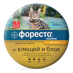 Форесто Ошейник для кошек 38см - фото 31715