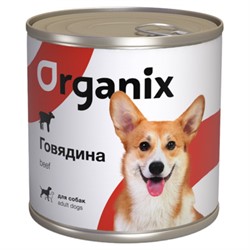Organix Консервы для собак c говядиной - фото 33314