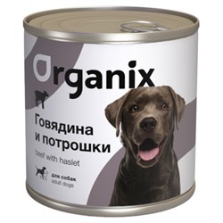 Organix Консервы для собак с говядиной и потрошками - фото 33317