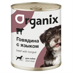 Organix консервы для собак, с говядиной и языком - фото 33324