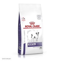 ROYAL CANIN Dental Special Small Dog - фото 35068