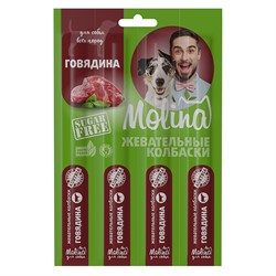 MOLINA Молина Жевательные колбаски для собак Говядина 20г - фото 35614
