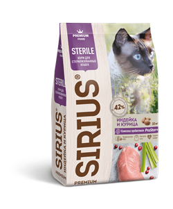 Сухой корм Sirius (Сириус) для стерилизованных кошек и котов с индейкой и курицей - фото 36485