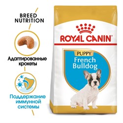 ROYAL CANIN (Роял канин)Для щенков французского бульдога до 12 мес., French Bulldog Junior 30 - фото 36572