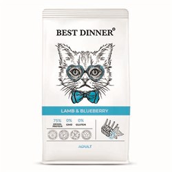 Best Dinner Adult Cat Lamb & Blueberry с ягненком и голубикой - фото 38855