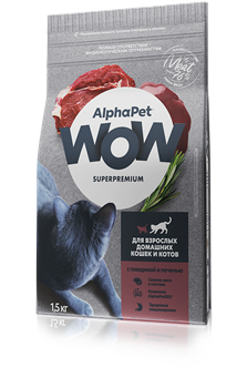AlphaPet WOW Superpremium для взрослых кошек (c говядиной и печенью) - фото 39380