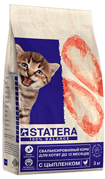 STATERA Сбалансированный корм для котят до 12 месяцев с цыпленком - фото 39443