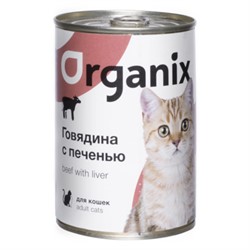 Organix Консервы для кошек говядина с печенью - фото 39614