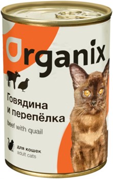 Organix консервы с говядиной и перепелкой для кошек - фото 39619