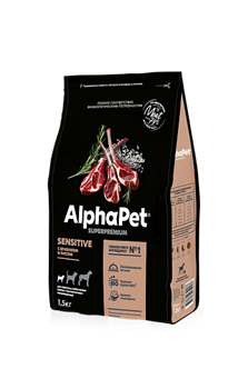AlphaPet Superpremium сухой корм для взрослых собак мелких пород с чувствительным пищеварением с ягненком и рисом - фото 40396