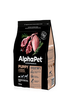 AlphaPet Superpremium сухой корм для щенков, беременных и кормящих собак мелких пород с ягненком и индейкой - фото 40398