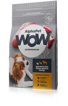AlphaPet WOW Superpremium для взрослых собак мелких пород (с индейкой и рисом) 18 кг - фото 41661