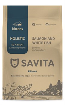 SAVITA беззерновой корм для котят с лососем и белой рыбой - фото 41680
