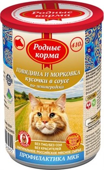 РОДНЫЕ КОРМА 410 г полнорационный консервированный корм для кошек с говядиной и морковкой кусочки в соусе по-лениградски - фото 42598