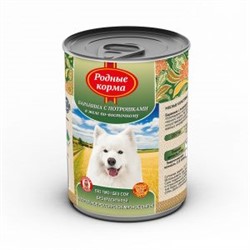 Консервы для собак баранина с потрошками в желе по-восточному - фото 42659