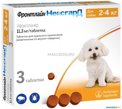Фронтлайн НексгарД (S) для собак 2-4 кг, жевательная таблетка от клещей и блох, № 3 - фото 43113