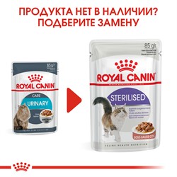 ROYAL CANIN URINARY CARE Для взрослых кошек в целях профилактики мочекаменной болезни - фото 44554