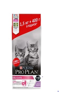 PRO PLAN® Junior Delicate для котят с чувствительным пищеварением С ИНДЕЙКОЙ 10кг+2кг - фото 44894