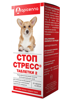 Стоп-стресс для собак до 30 кг, 200 мг, таблетки, № 20 - фото 45023