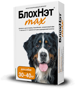 БлохНэт max Капли инсектоакарицидные д/собак 30-40 кг, 4мл - фото 45038