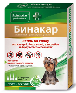 Бинакар.Капли на холку инсектоакарицидные для собак мелких пород 0,5 мл №4 - фото 45058