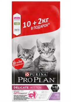 PRO PLAN® Junior Delicate для котят с чувствительным пищеварением С ИНДЕЙКОЙ 10кг+2кг - фото 45106