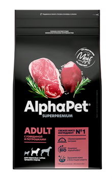 AlphaPet Superpremium для взрослых собак средних пород (с говядиной и потрошками) - фото 45165