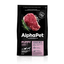 AlphaPet Superpremium сухой корм для щенков, беременных и кормящих собак с средних пород с говядиной и рисом - фото 45172