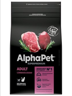 AlphaPet Superpremium для взрослых кошек (с говядиной и печенью) - фото 45174