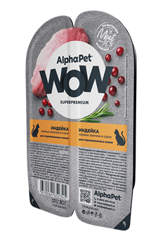 ALPHAPET WOW SUPERPREMIUM 80 ГР ЛАМИСТЕР ВЛАЖНЫЙ КОРМ ДЛЯ СТЕРИЛИЗОВАННЫХ КОШЕК ИНДЕЙКА - фото 45185