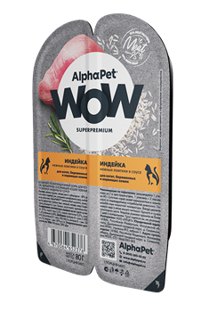 ALPHAPET WOW SUPERPREMIUM 80 ГР ЛАМИСТЕР ВЛАЖНЫЙ КОРМ ДЛЯ КОТЯТ, БЕРЕМЕННЫХ И КОРМЯЩИХ КОШЕК ИНДЕЙКА - фото 45187