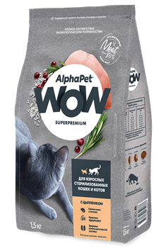 AlphaPet WOW Superpremium для взрослых стерилизованных кошек (c цыпленком) - фото 45189