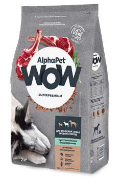 AlphaPet WOW Superpremium сухой корм для взрослых собак средних пород с чувствительным пищеварением с ягненком и бурым рисом - фото 45193
