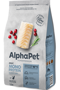 AlphaPet Superpremium MONOPROTEIN корм из белой рыбы для взрослых кошек - фото 45203